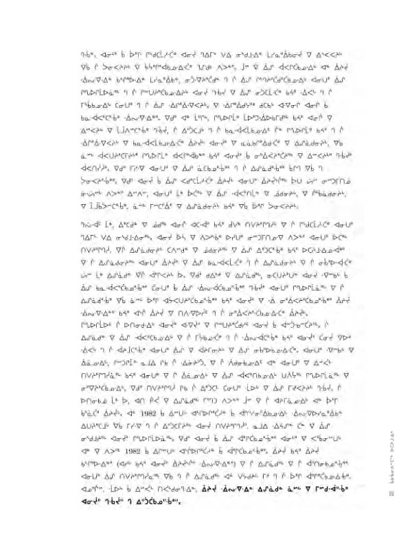 14734 CNC AR 2008_4L2 CR - page 161